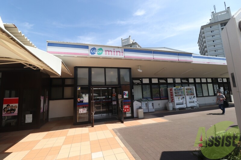 スーパー　コープこうべ　コープミニ花山（スーパー）まで580m