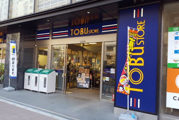 スーパー　東武ストア勝どき店（スーパー）まで333m
