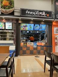 飲食店　らあめん花月嵐 イオン東雲店（飲食店）まで150m