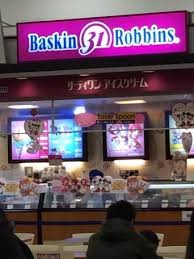 飲食店　サーティワンアイスクリーム イオン東雲店（飲食店）まで335m