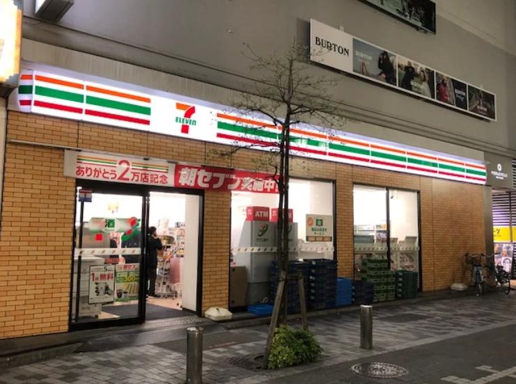 コンビニ　セブンイレブン 新宿1丁目店（コンビニ）まで903m