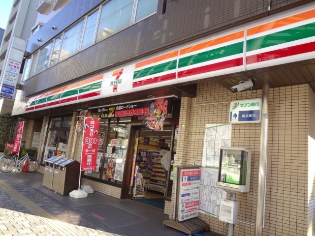 コンビニ　セブンイレブン（コンビニ）まで570m