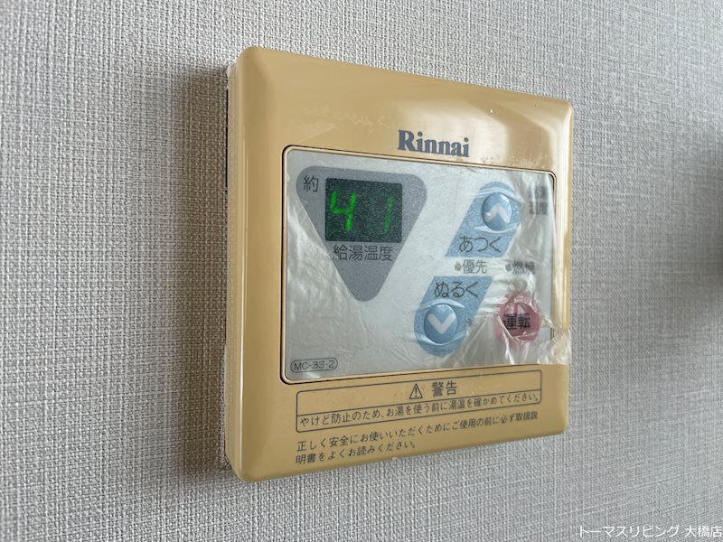 その他設備　浴室設備　※別室参考写真