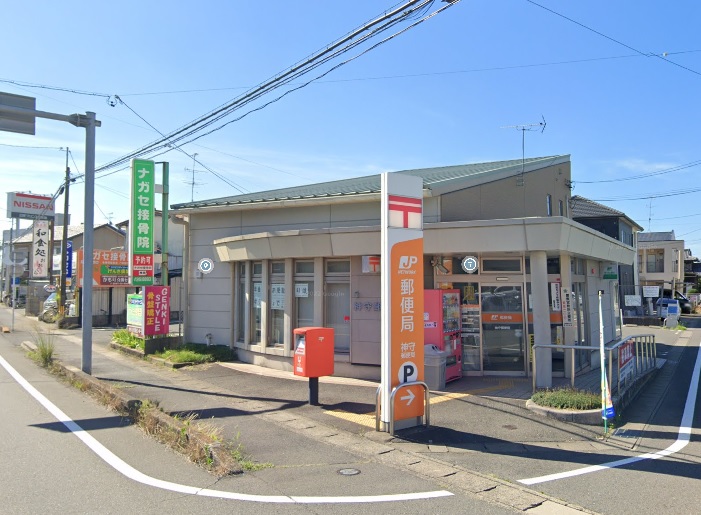 郵便局　神守郵便局（郵便局）まで788m