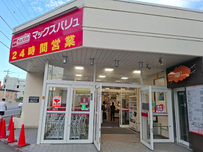 スーパー　マックスバリュ菊水店（スーパー）まで884m