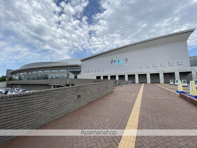 その他　北海道立総合体育センター（北海きたえーる）（その他）まで340m