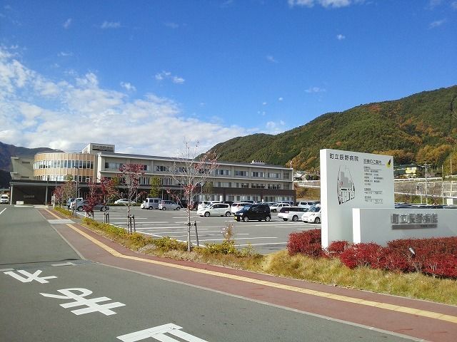 病院　町立辰野病院（病院）まで1200m