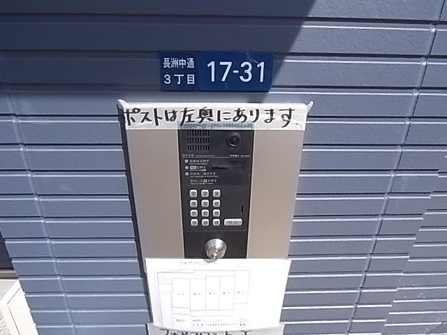 フォアフロントYのその他写真