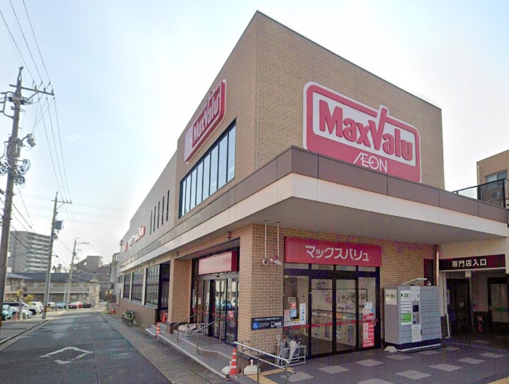 スーパー　マックスバリュ一社店（スーパー）まで2518m