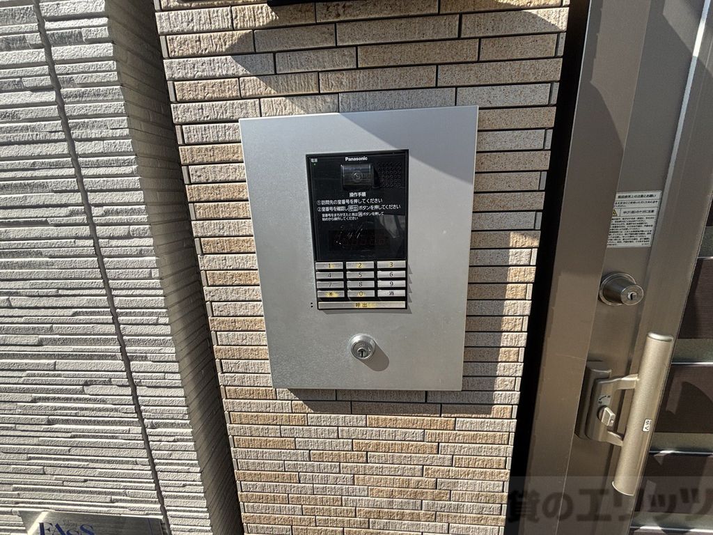 セキュリティ　オートロック