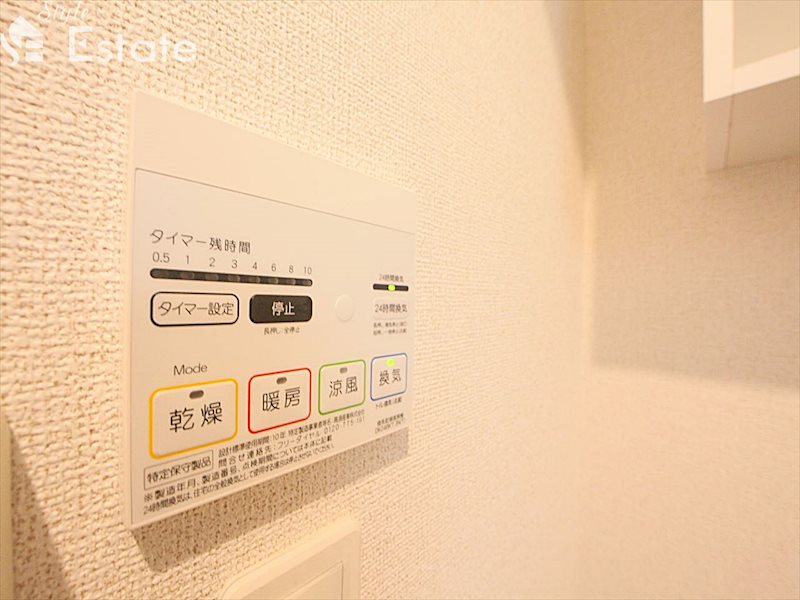 その他設備　浴室乾燥