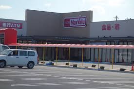 ドラックストア　ウエルシア名古屋左京山店（ドラッグストア）まで718m