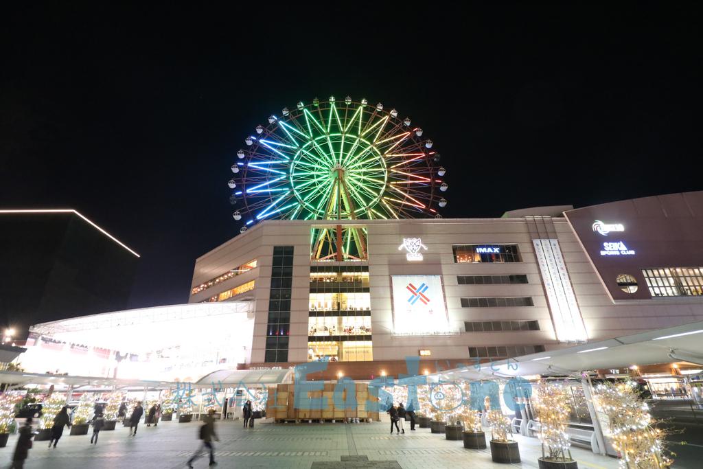 ショッピングセンター　アミュプラザ鹿児島（ショッピングセンター）まで1100m