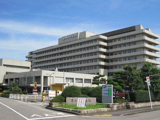 病院　富山市民病院（病院）まで2400m