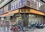 スーパー　アコレ高島平八丁目店（スーパー）まで716m