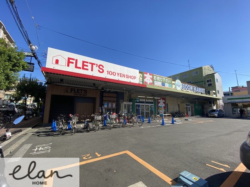 ショッピングセンター　ブックマーケット 関目店（ショッピングセンター）まで1299m