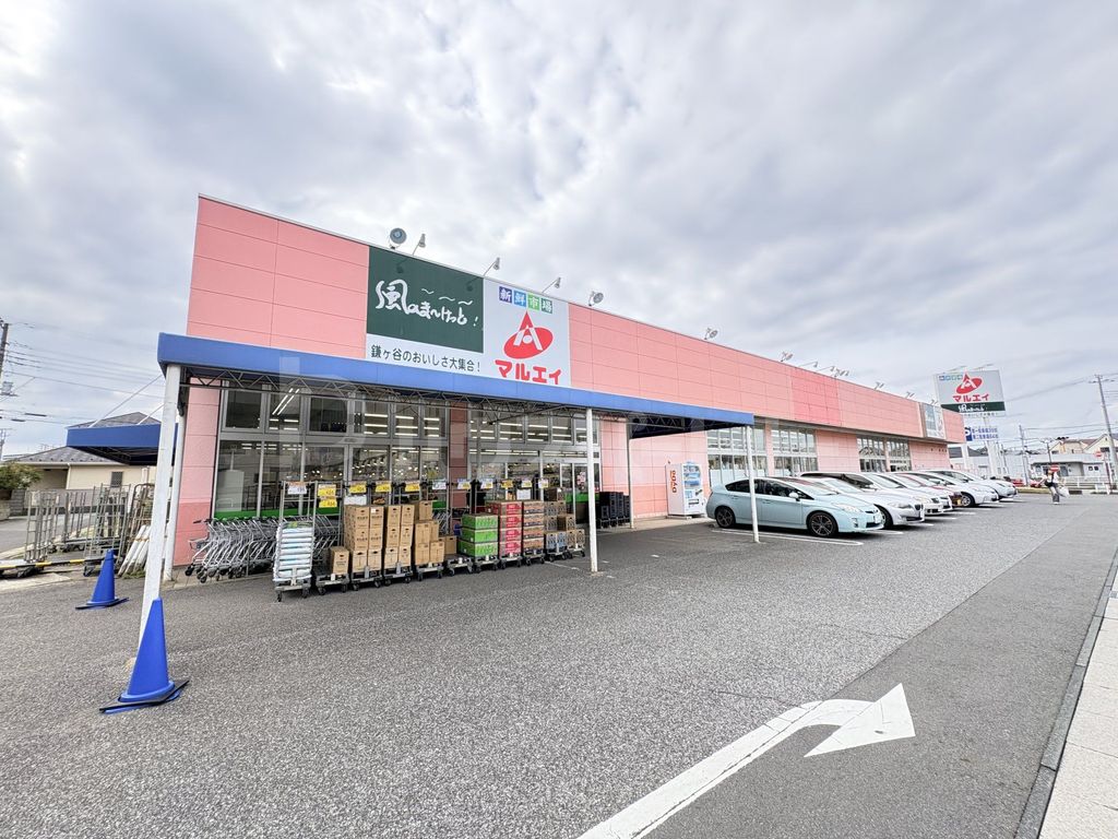 スーパー　新鮮市場　マルエイ新鎌ヶ谷店（スーパー）まで670m