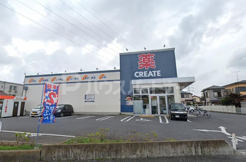 ドラックストア　クリエイトエス・ディー鎌ヶ谷南初富店（ドラッグストア）まで260m