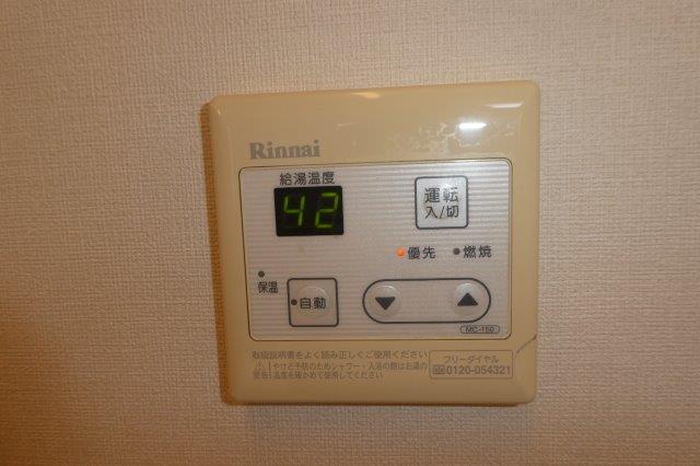 その他設備　給湯リモコン
