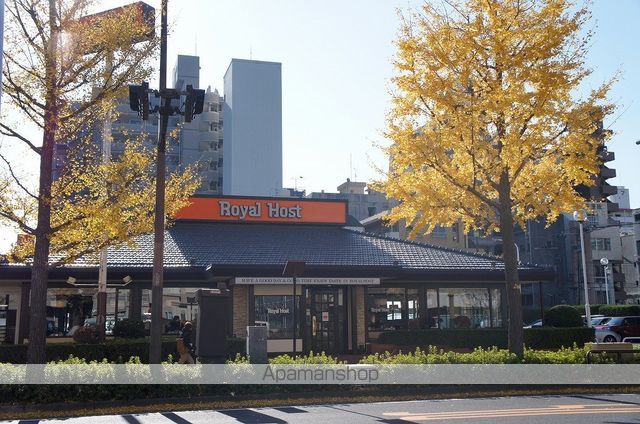 飲食店　ロイヤルホスト城山店（飲食店）まで463m