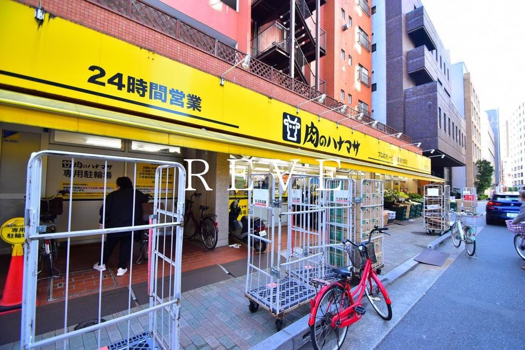 スーパー　肉のハナマサ浅草橋店（スーパー）まで370m