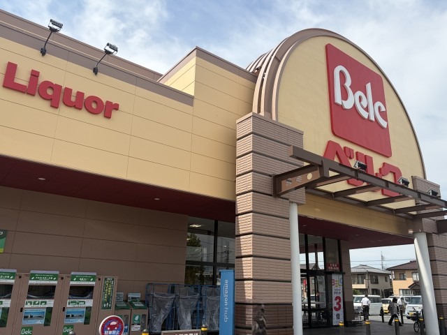 スーパー　ベルク前橋大島店（スーパー）まで762m
