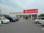 スーパー　ダイレックス　水島店（スーパー）まで734m