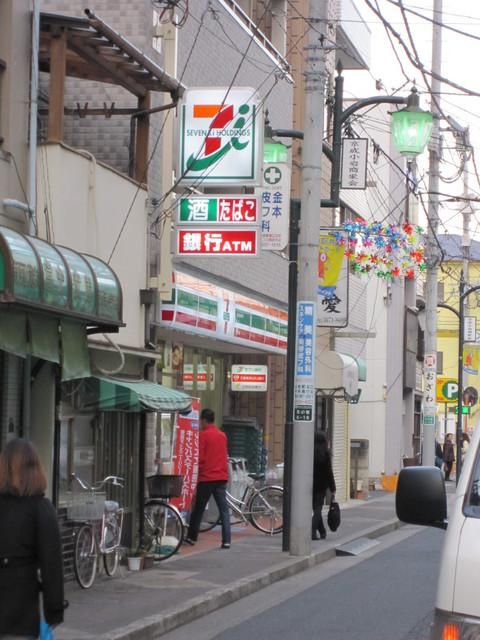 コンビニ　セブンイレブン（コンビニ）まで450m