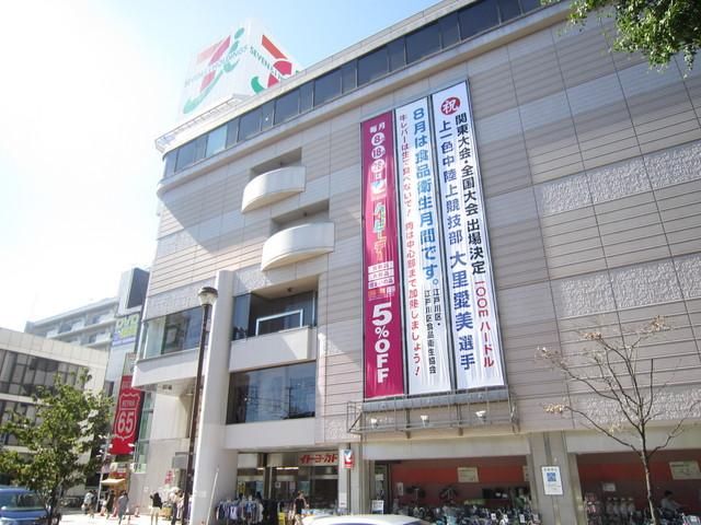 スーパー　イトーヨーカドー（スーパー）まで1000m