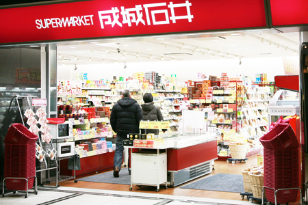 スーパー　成城石井赤坂Bizタワー店（スーパー）まで366m