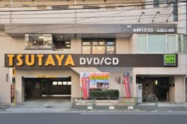 レンタルビデオ　ＴＳＵＴＡＹＡ（レンタルビデオ）まで1046m