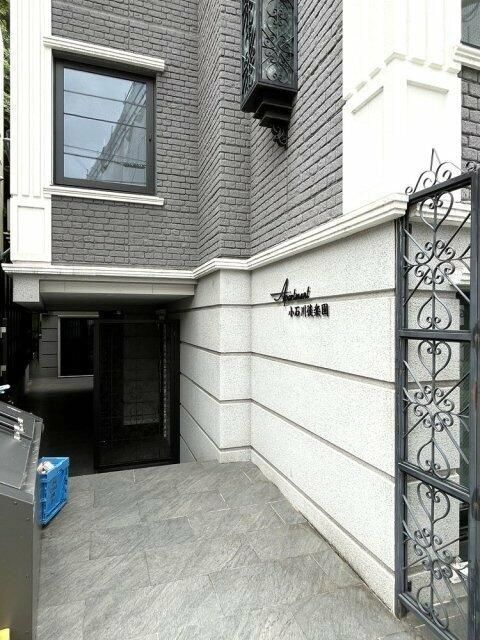 Apartment小石川後楽園の外観写真