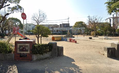 公園　武庫開公園（公園）まで212m