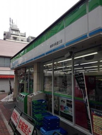 コンビニ　ファミリーマート練馬中央通り店（コンビニ）まで105m