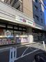 ドラックストア　ドラッグセイムス 墨田横川店（ドラッグストア）まで543m