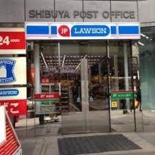 コンビニ　ローソン JPローソン渋谷郵便局店（コンビニ）まで345m
