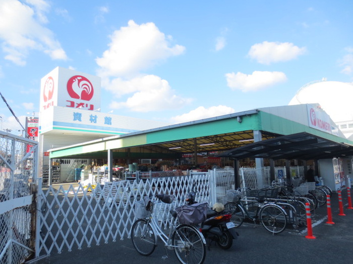 ホームセンター　コメリ（ホームセンター）まで400m