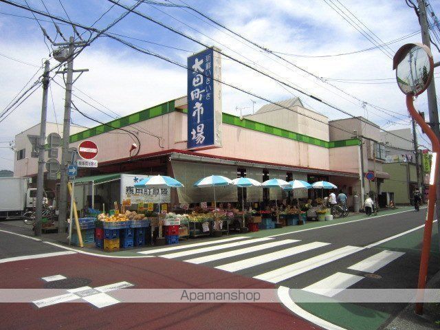 スーパー　太田町市場青果部（スーパー）まで303m