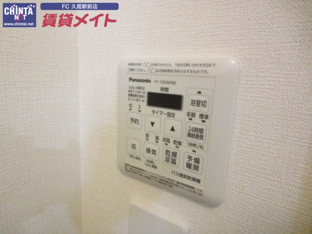 ブルースカイマンションXのその他写真