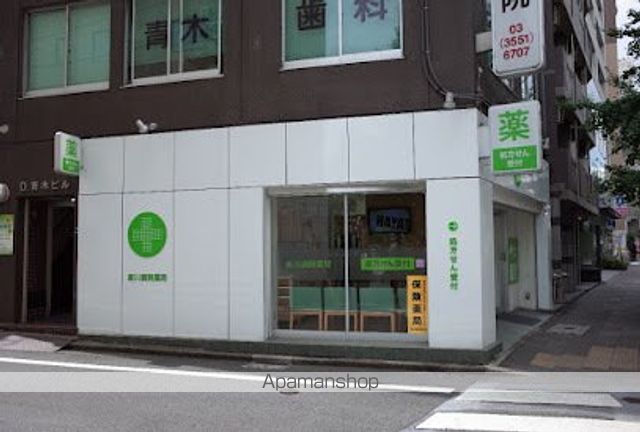 ドラックストア　新川調剤薬局（ドラッグストア）まで207m
