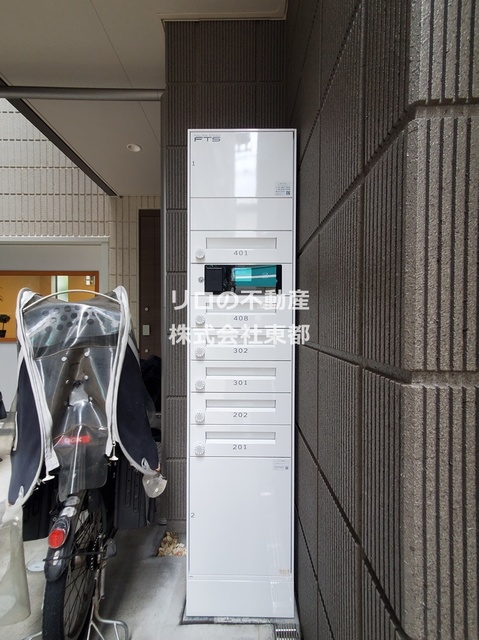 その他共有部分　宅配ロッカーあり♪