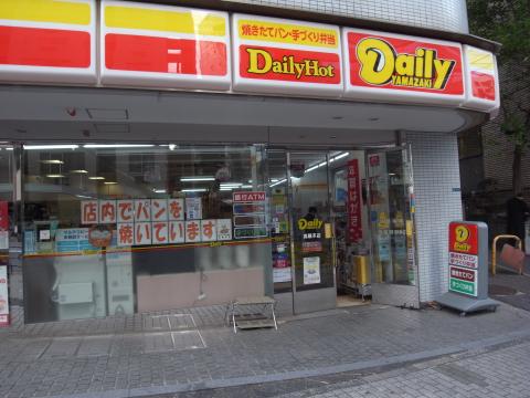 コンビニ　デイリーヤマザキ高輪本店（コンビニ）まで377m