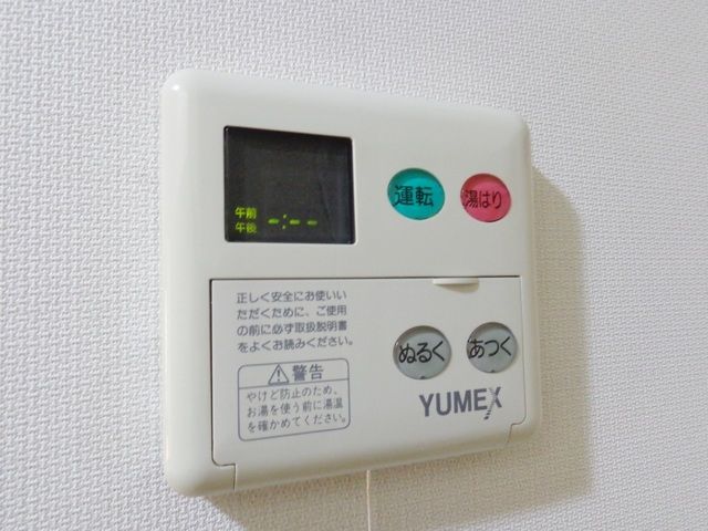 その他設備　給湯設備