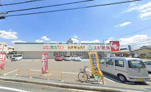 KIMAPI HAUS 旭化成ヘーベルメゾンHEBEL HAUSの周辺写真