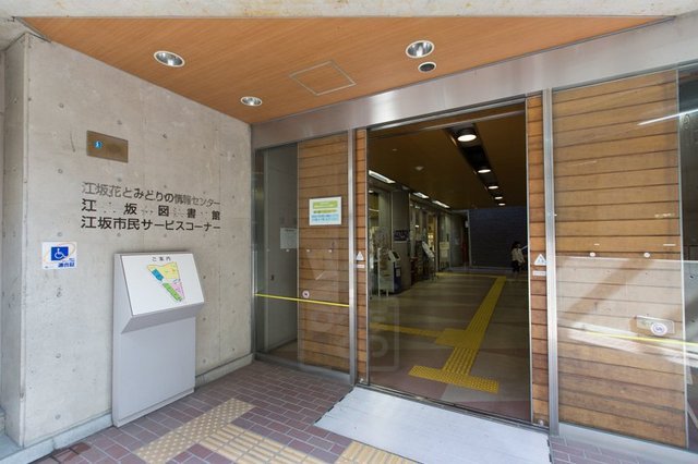 その他　スギドラッグ　江坂垂水町店（その他）まで693m