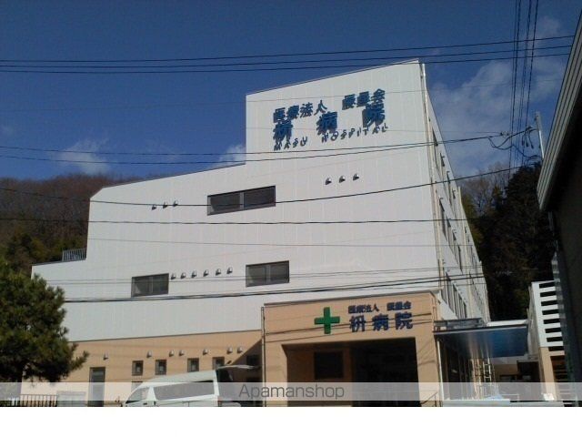 病院　枡病院（病院）まで1800m