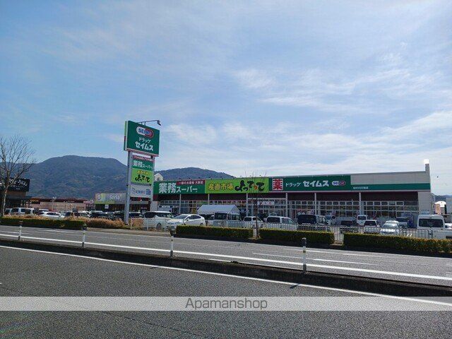 スーパー　業務スーパー打田店様（スーパー）まで850m