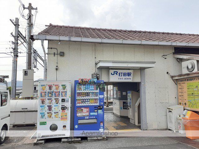 その他　ＪＲ和歌山線　打田駅様（その他）まで900m