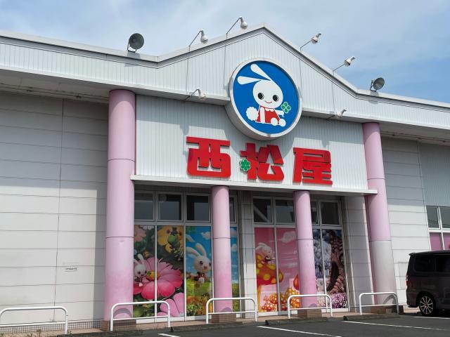 ショッピングセンター　西松屋大分明野店（ショッピングセンター）まで1151m