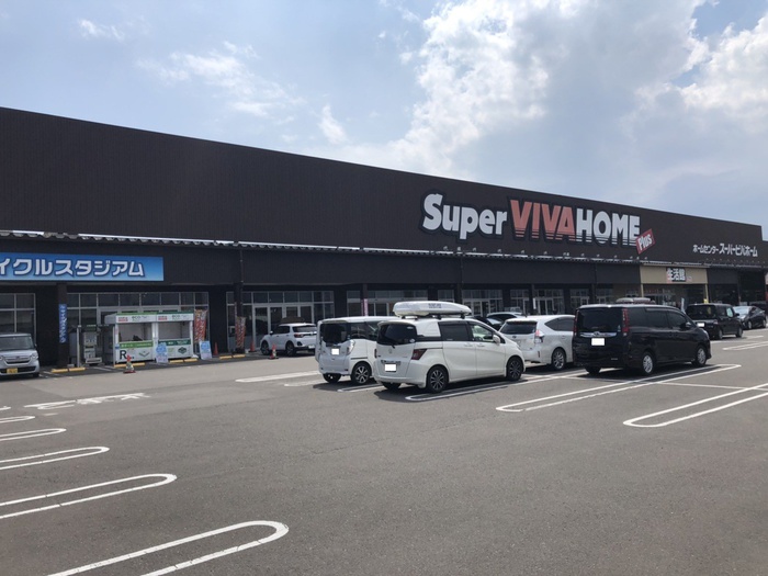 ホームセンター　スーパービバホーム 新名取店（ホームセンター）まで120m